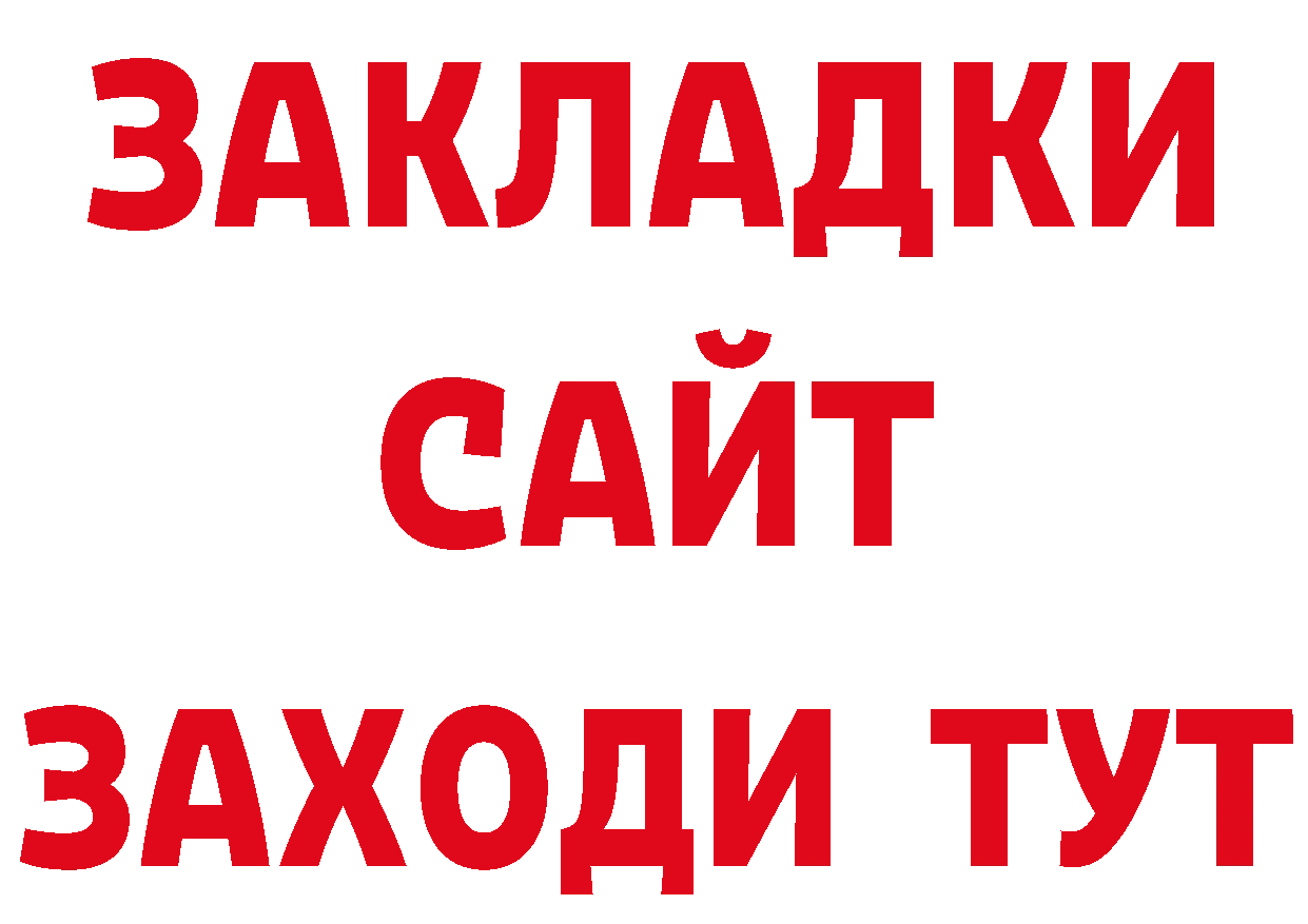 Бошки Шишки гибрид вход даркнет кракен Калязин