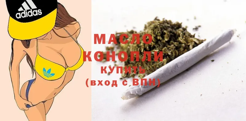 где найти наркотики  Калязин  ТГК Wax 